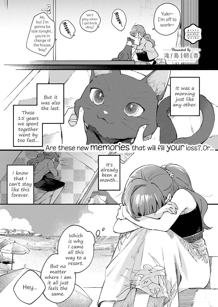 Sentimental Beach Side Chapter 0 page 2 - 