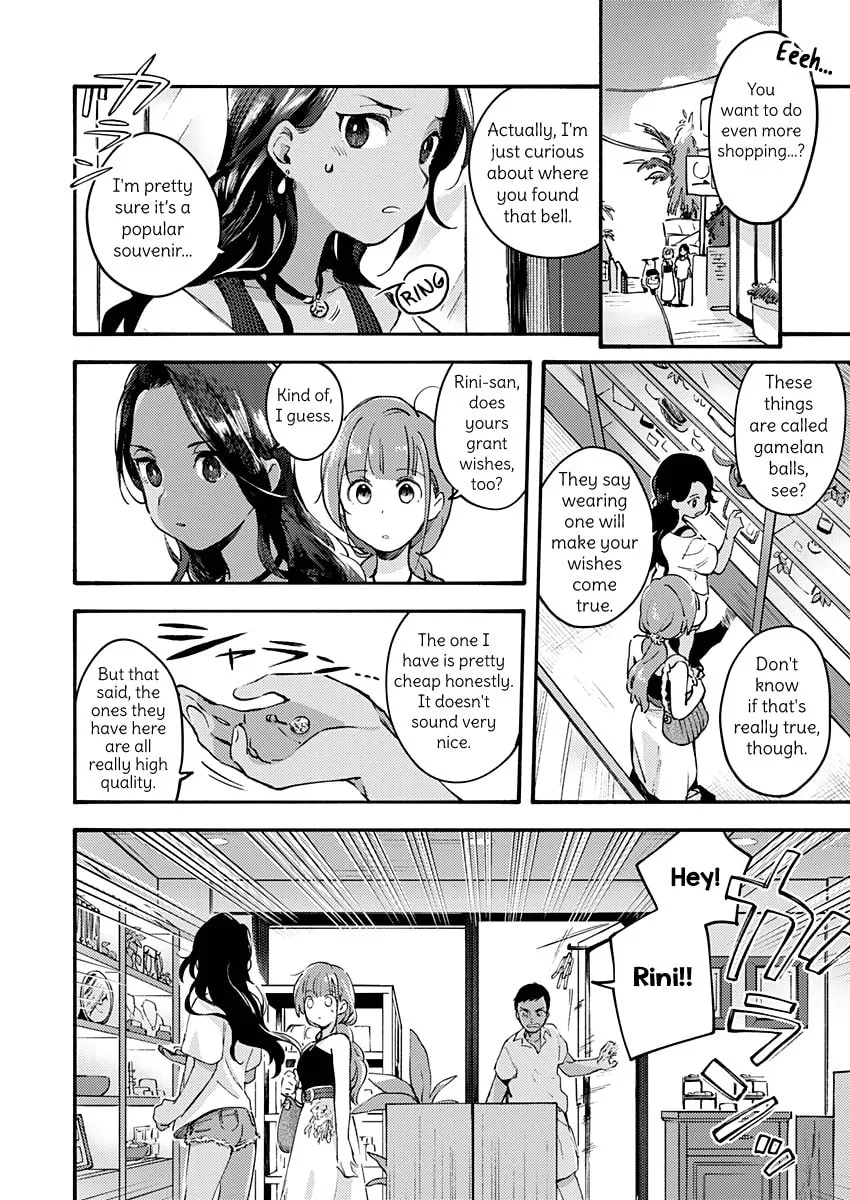 Sentimental Beach Side Chapter 0 page 11 - 