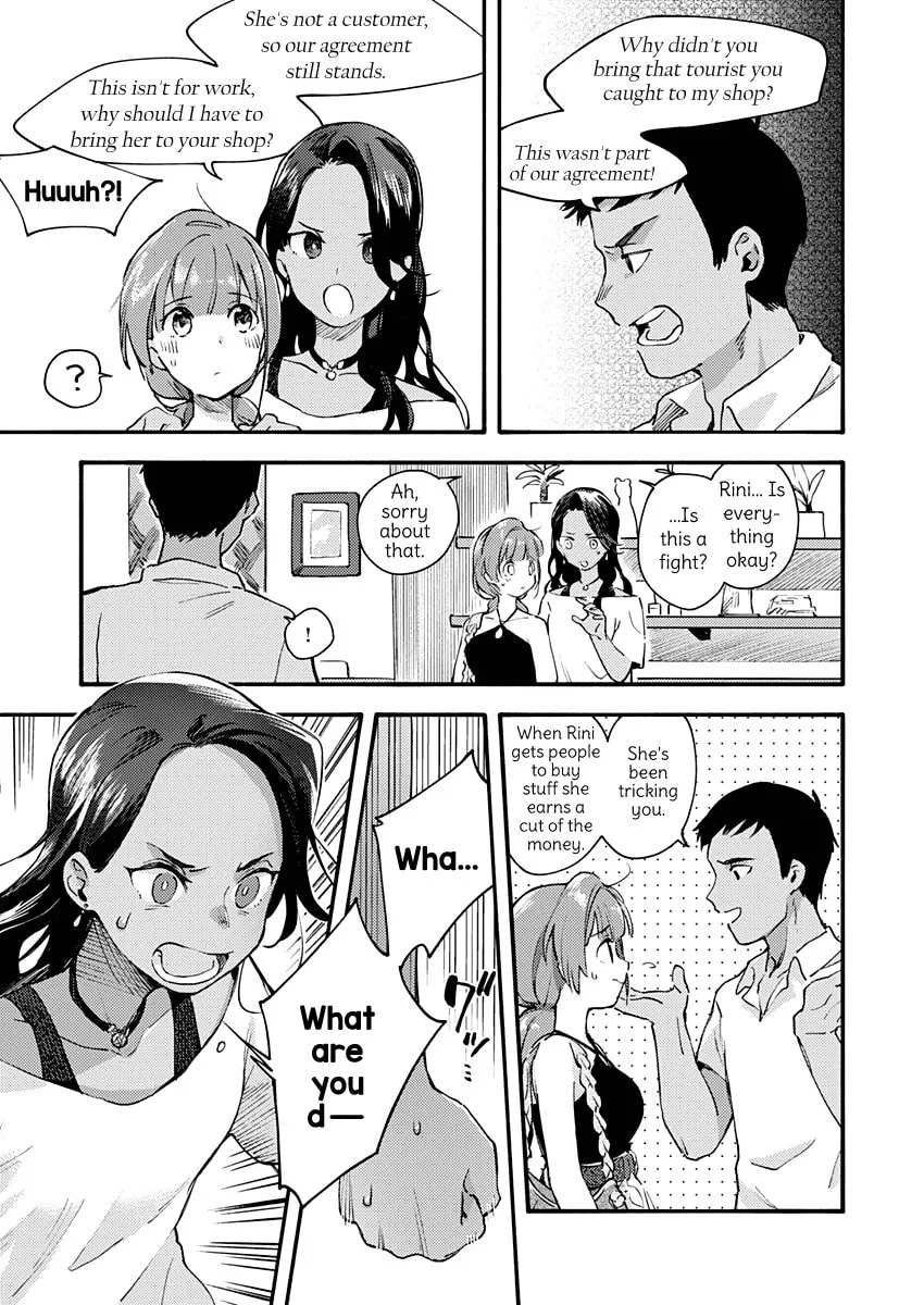 Sentimental Beach Side Chapter 0 page 12 - 