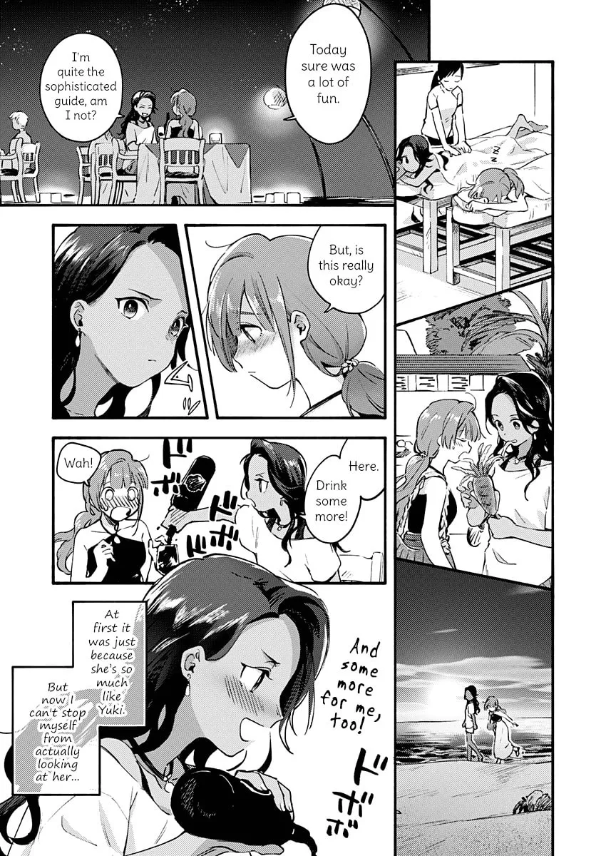 Sentimental Beach Side Chapter 0 page 14 - 