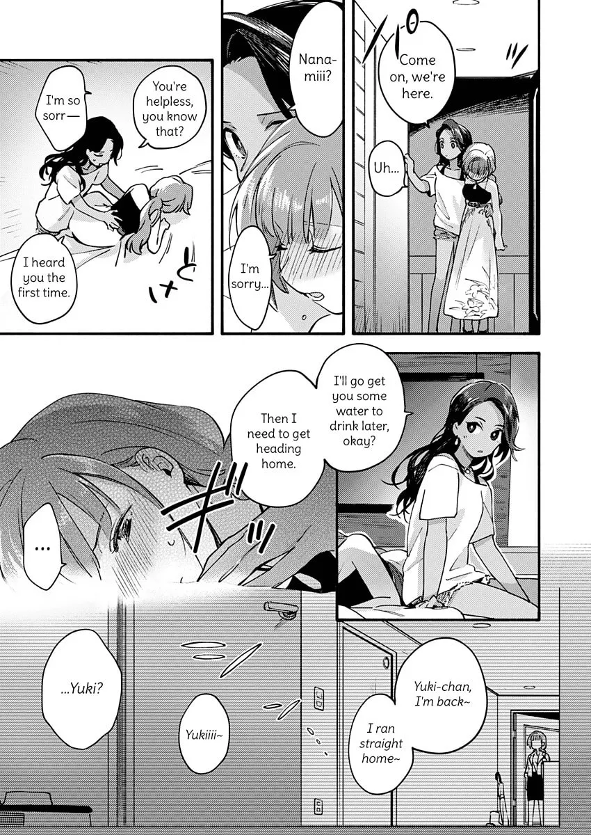 Sentimental Beach Side Chapter 0 page 16 - 