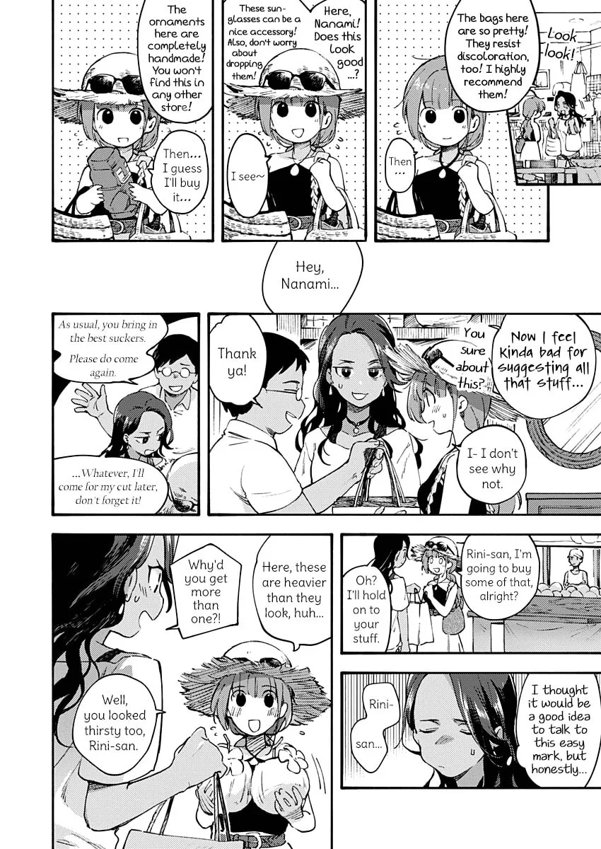 Sentimental Beach Side Chapter 0 page 7 - 