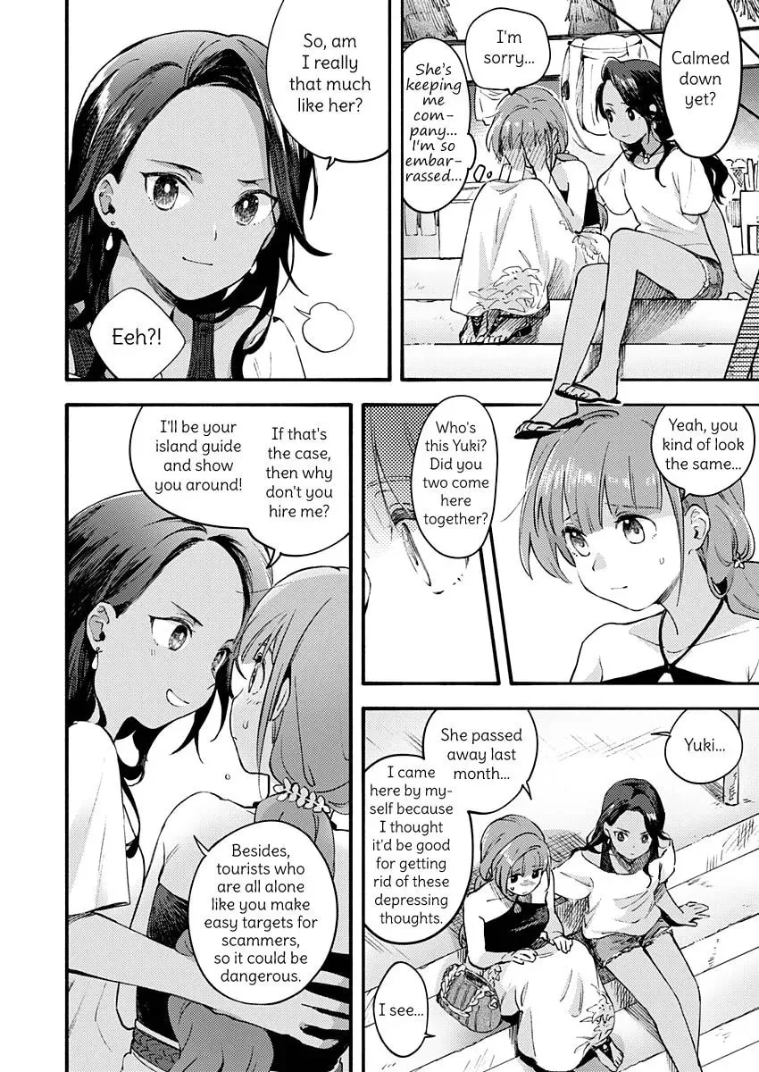 Sentimental Beach Side Chapter 1 page 4 - 