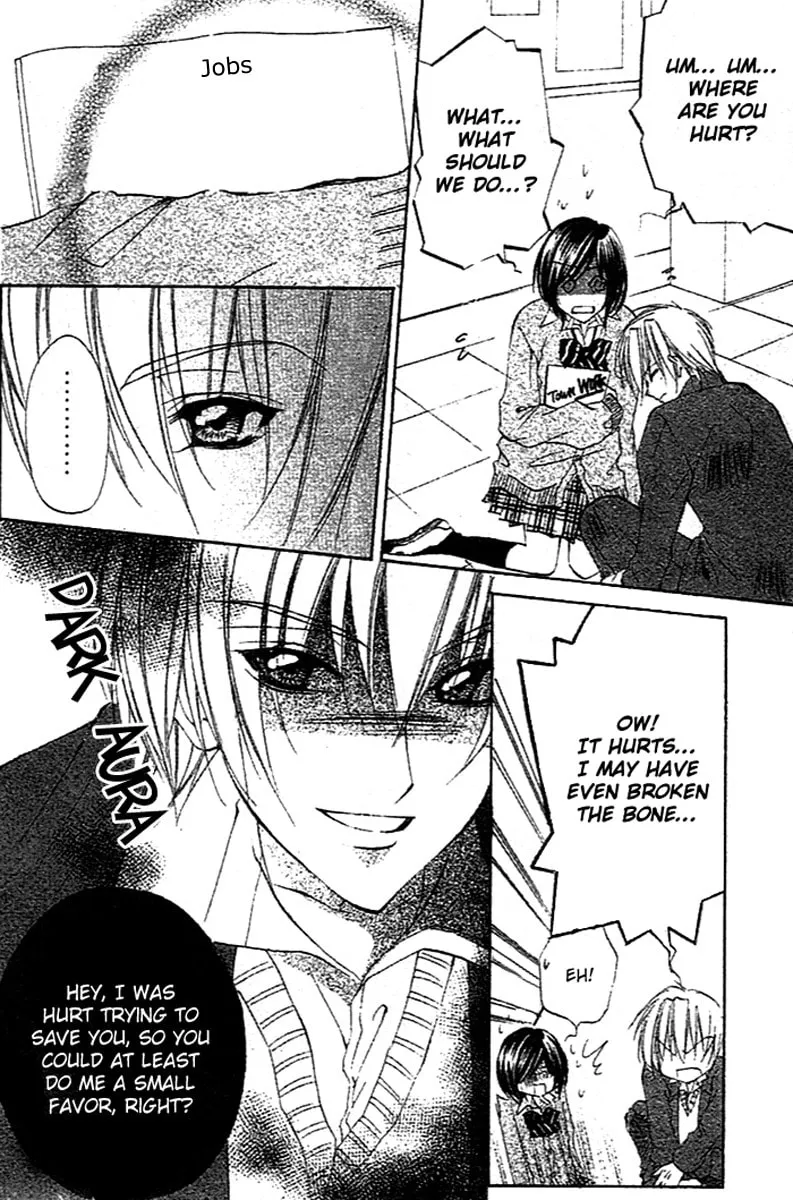 Sentimental Honey Chapter 0 page 11 - 