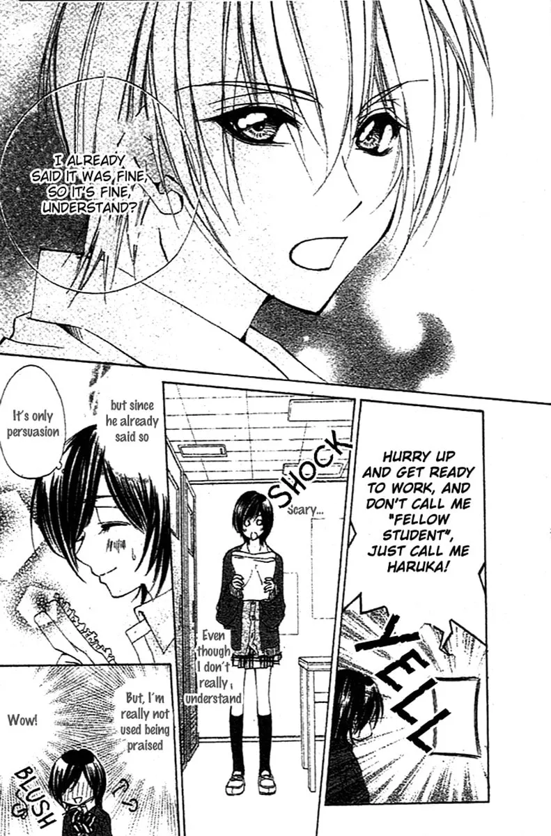 Sentimental Honey Chapter 0 page 15 - 