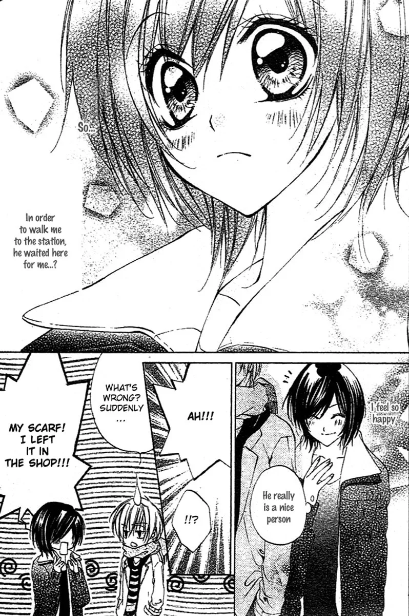 Sentimental Honey Chapter 0 page 23 - 