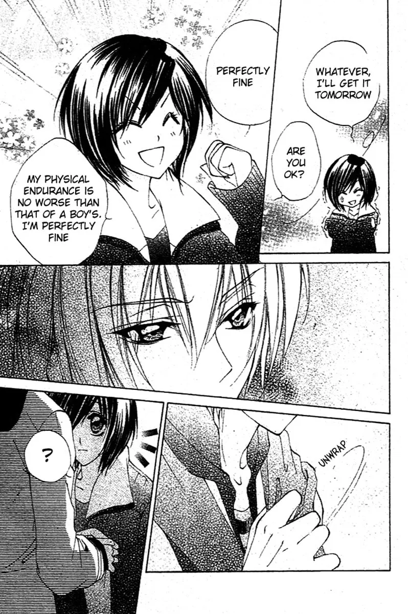 Sentimental Honey Chapter 0 page 24 - 