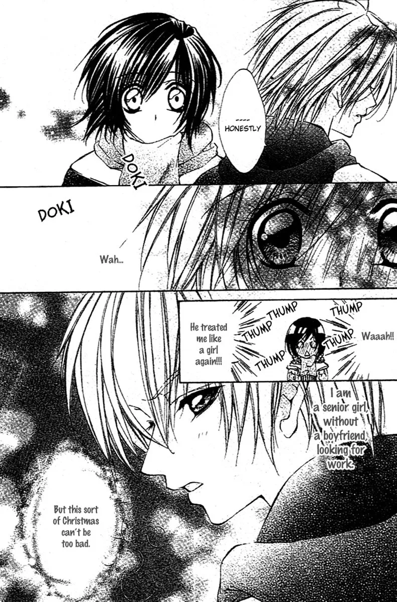Sentimental Honey Chapter 0 page 26 - 