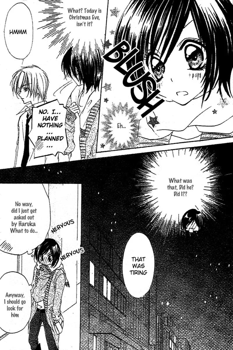 Sentimental Honey Chapter 0 page 29 - 