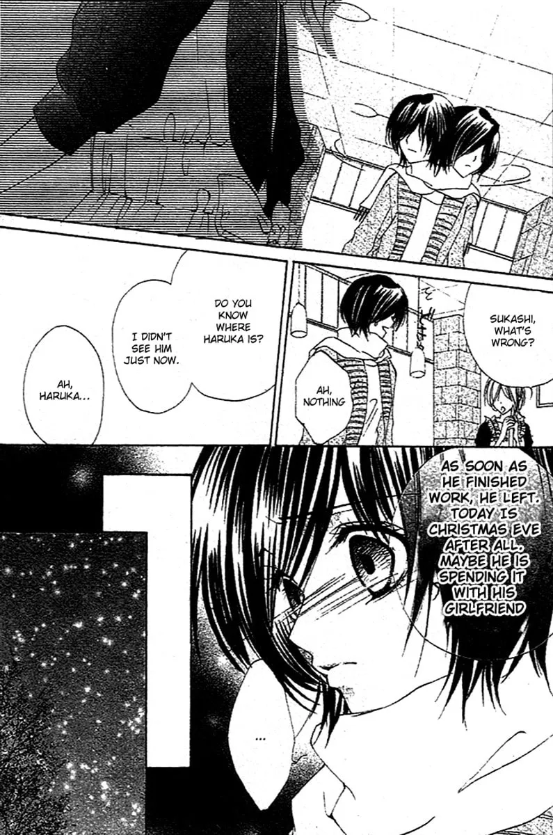 Sentimental Honey Chapter 0 page 30 - 