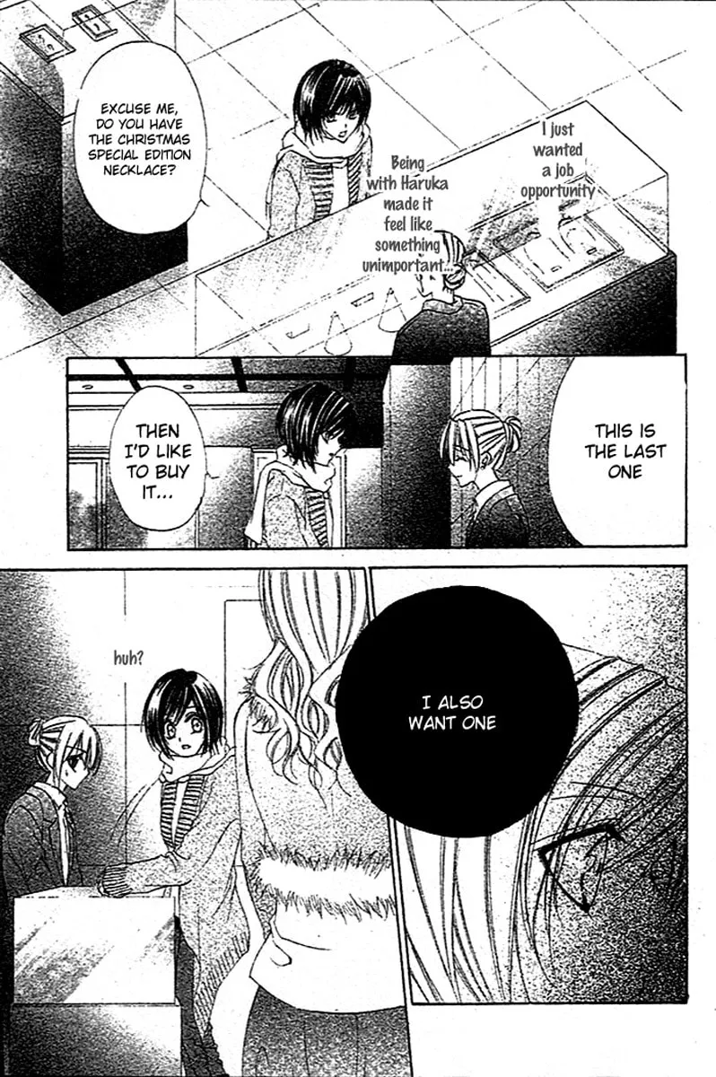 Sentimental Honey Chapter 0 page 32 - 