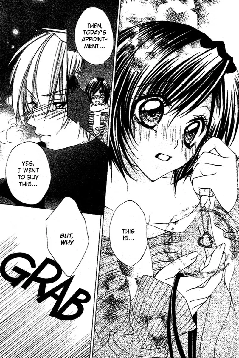 Sentimental Honey Chapter 0 page 40 - 