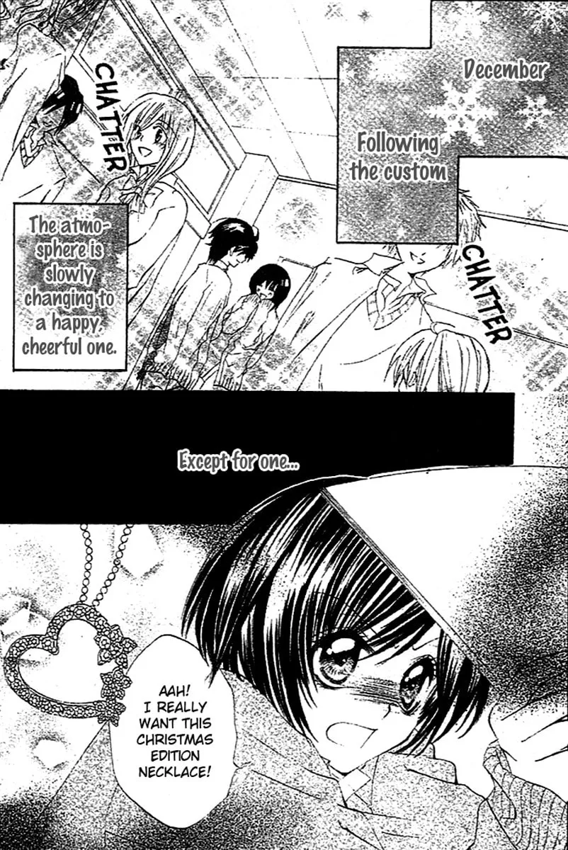 Sentimental Honey Chapter 0 page 5 - 