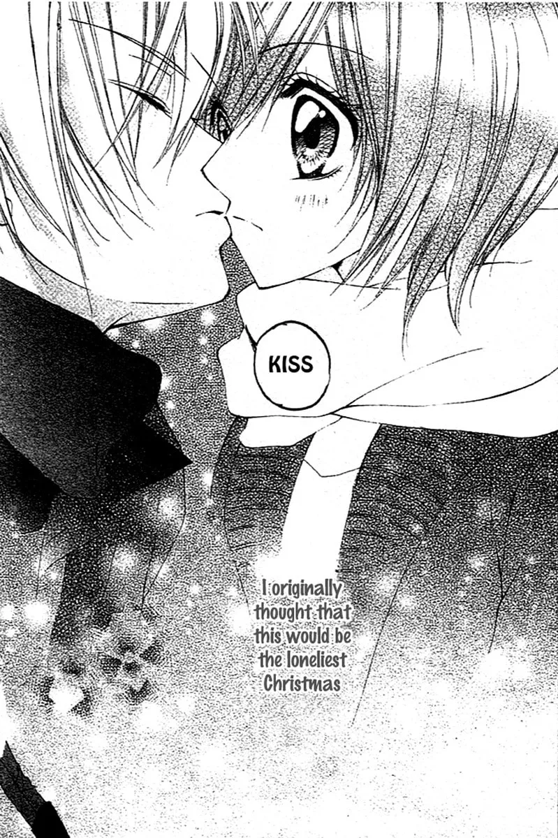 Sentimental Honey Chapter 0 page 43 - 