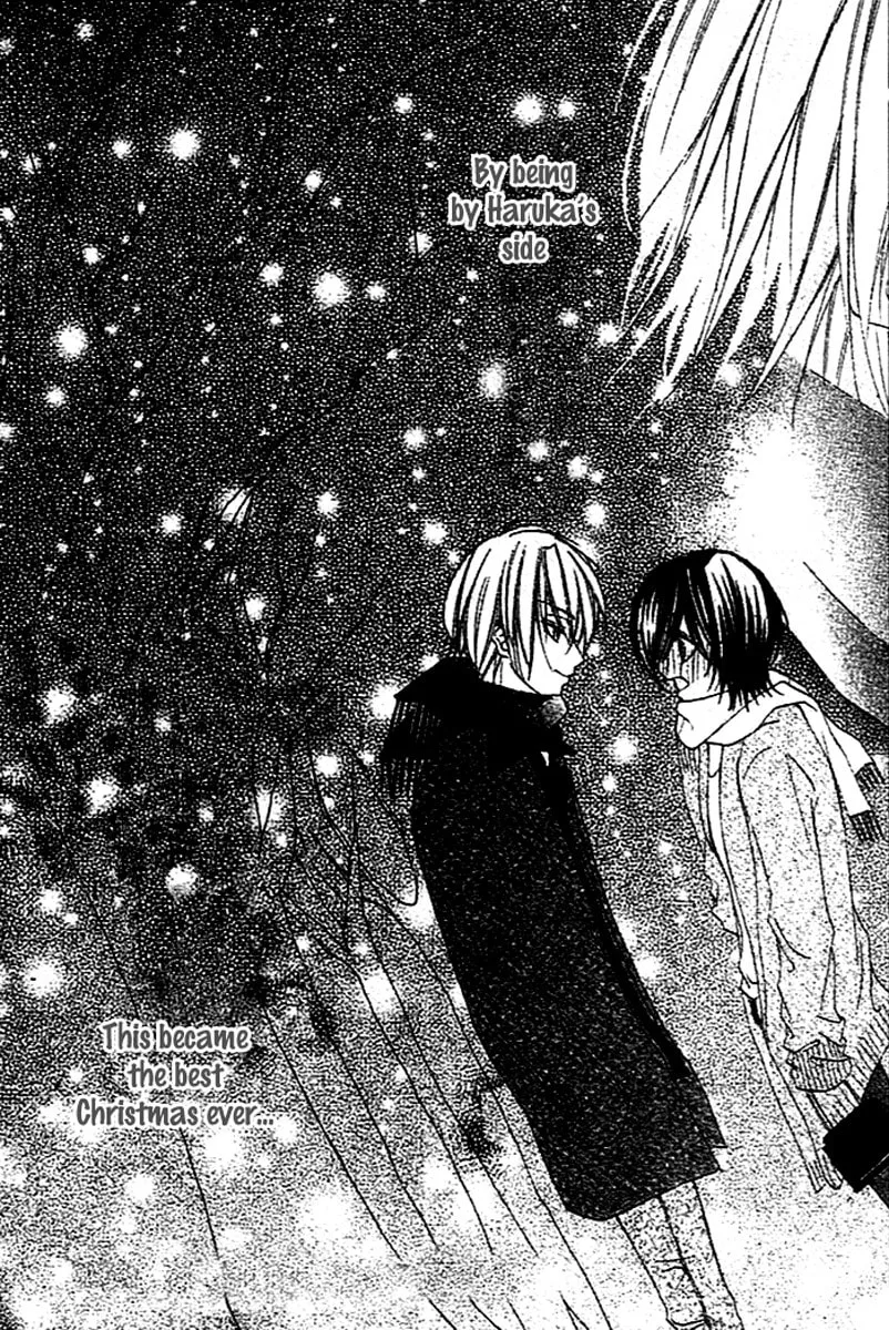 Sentimental Honey Chapter 0 page 44 - 