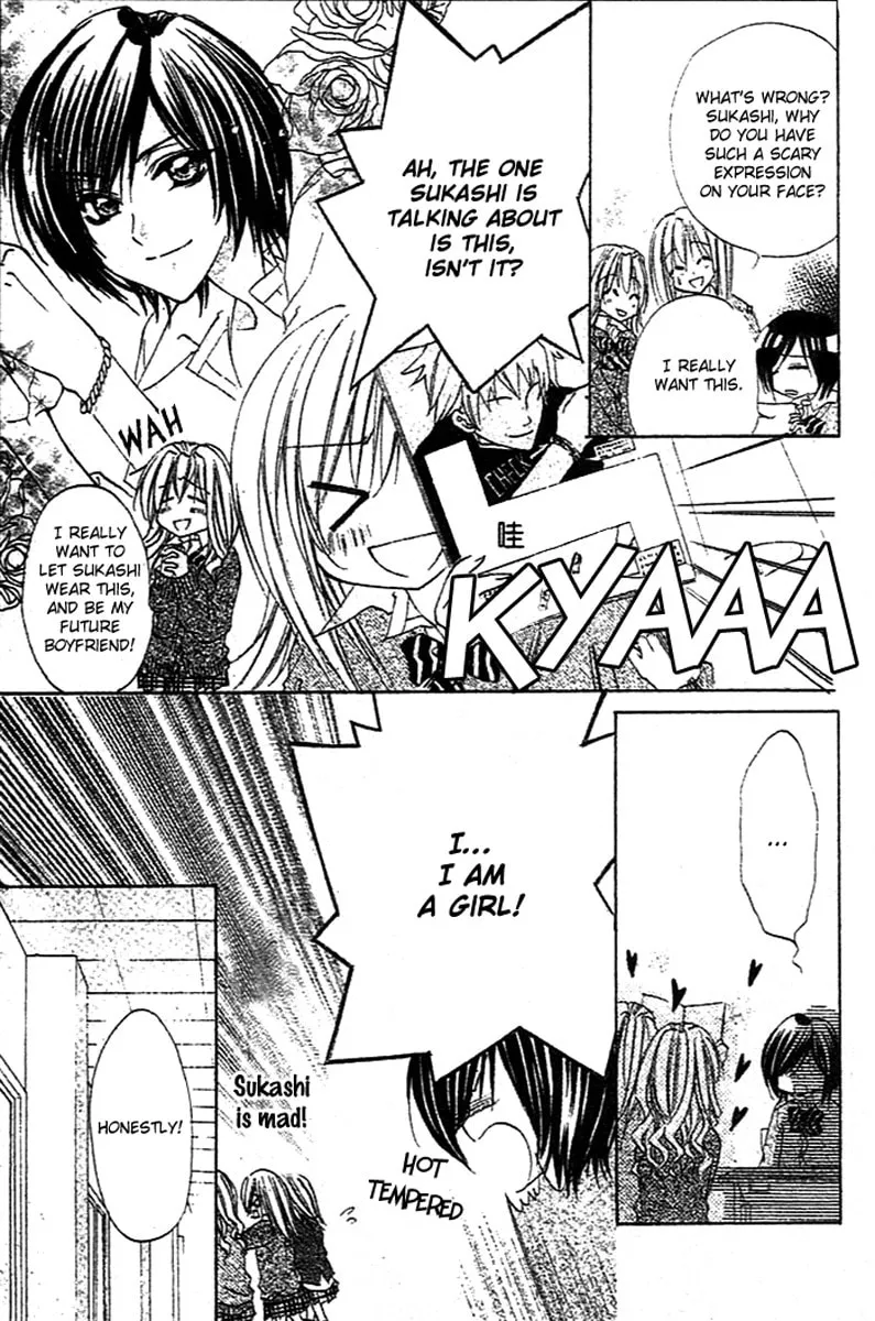 Sentimental Honey Chapter 0 page 6 - 