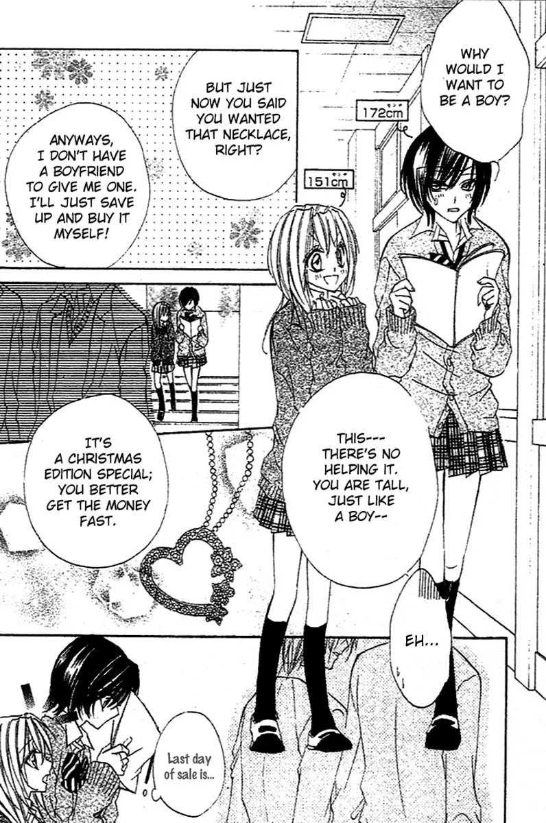 Sentimental Honey Chapter 0 page 7 - 
