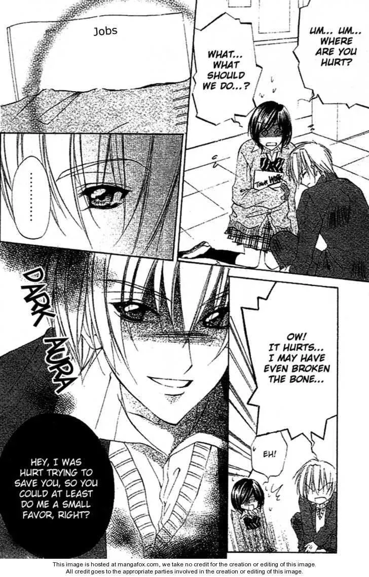 Sentimental Honey Chapter 1 page 11 - 