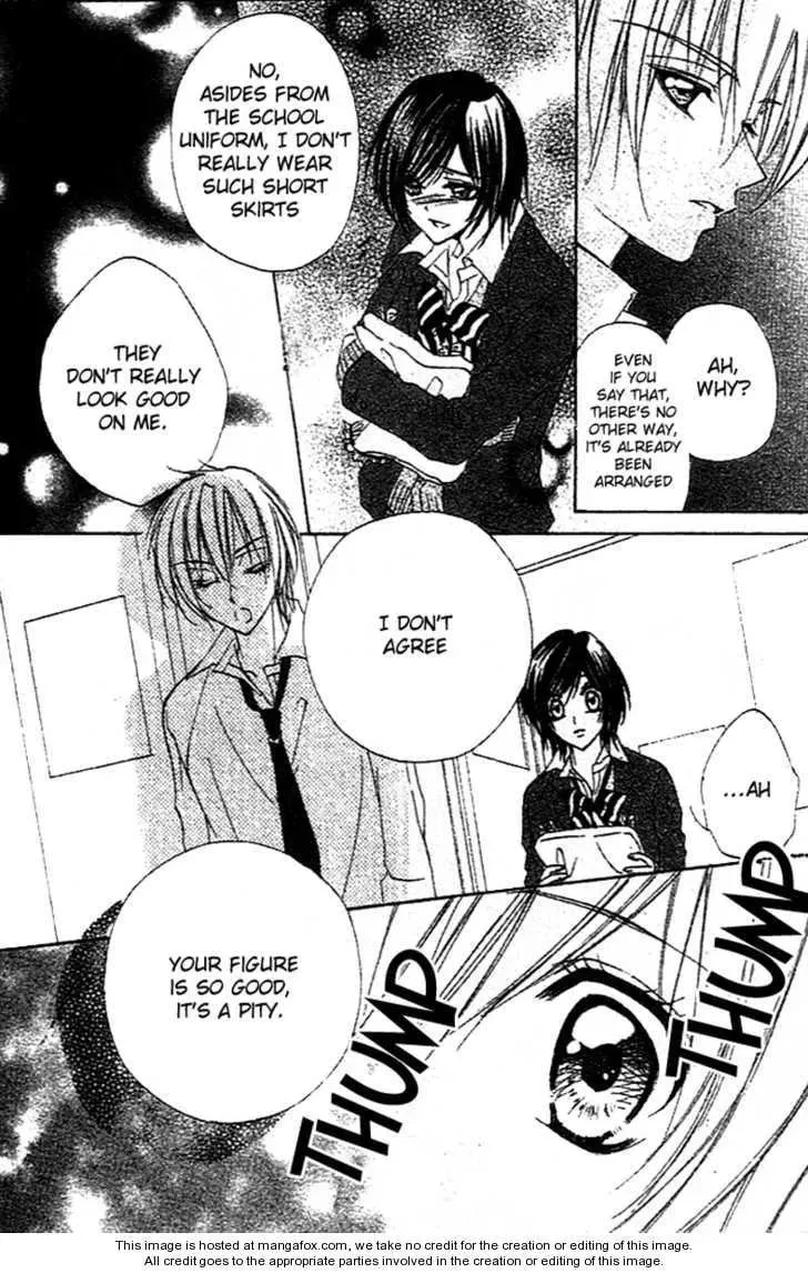Sentimental Honey Chapter 1 page 14 - 