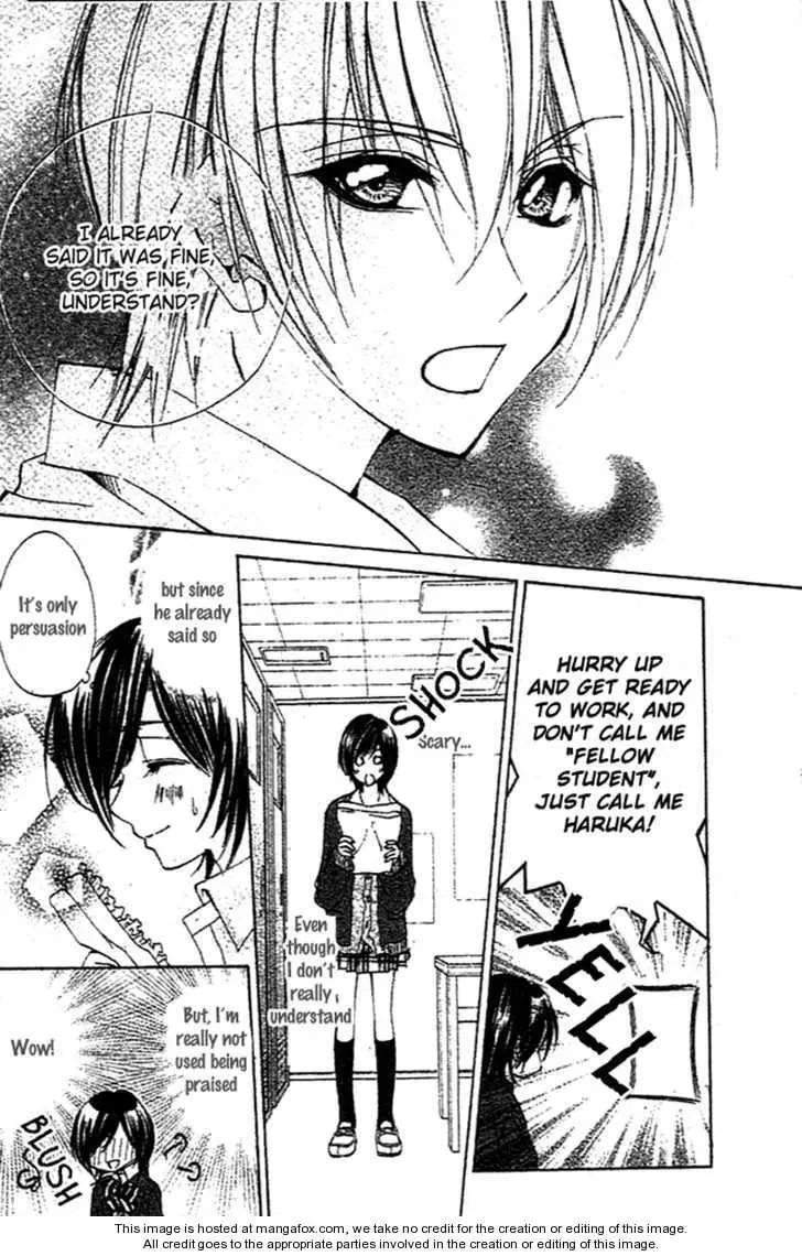 Sentimental Honey Chapter 1 page 15 - 