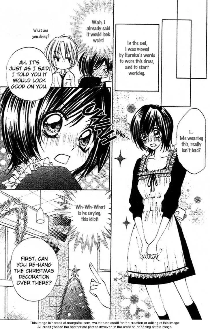 Sentimental Honey Chapter 1 page 16 - 