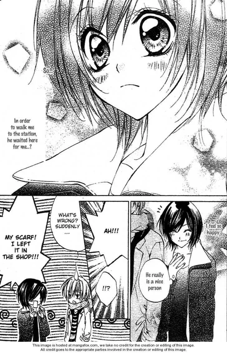 Sentimental Honey Chapter 1 page 23 - 
