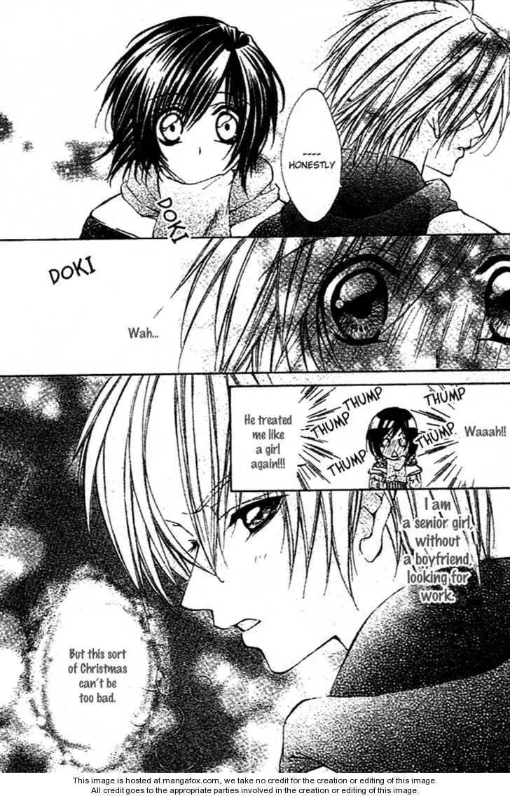 Sentimental Honey Chapter 1 page 26 - 