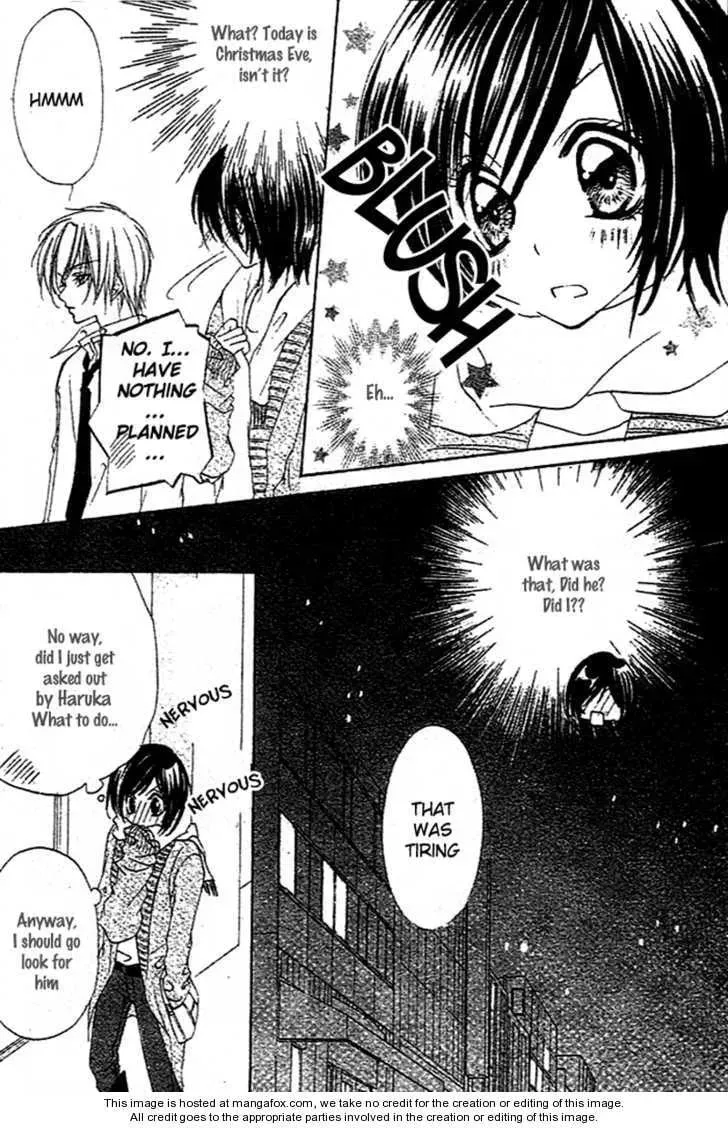 Sentimental Honey Chapter 1 page 29 - 