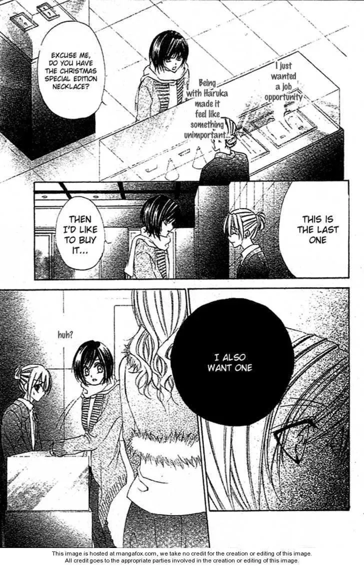 Sentimental Honey Chapter 1 page 32 - 