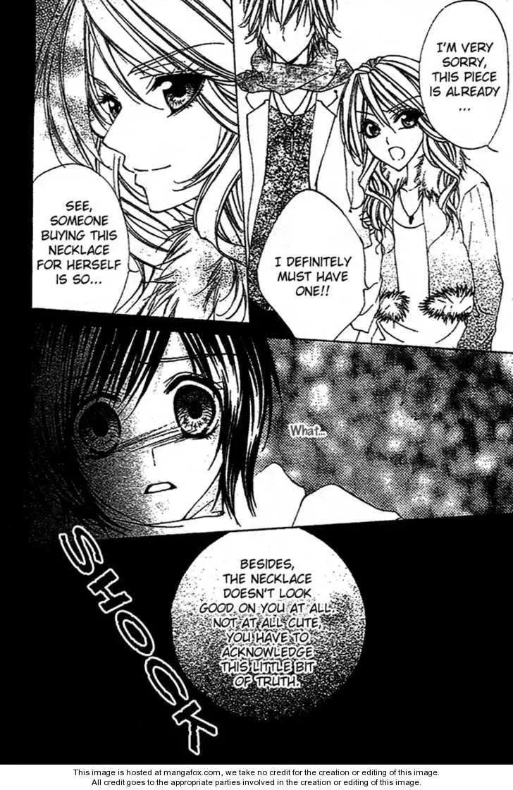 Sentimental Honey Chapter 1 page 33 - 