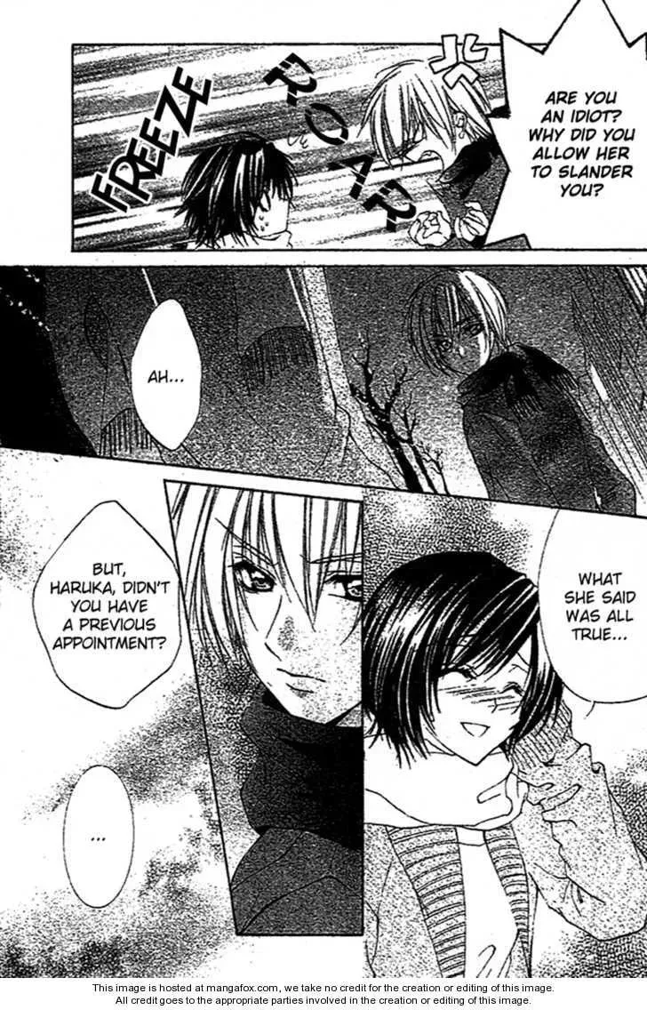 Sentimental Honey Chapter 1 page 38 - 