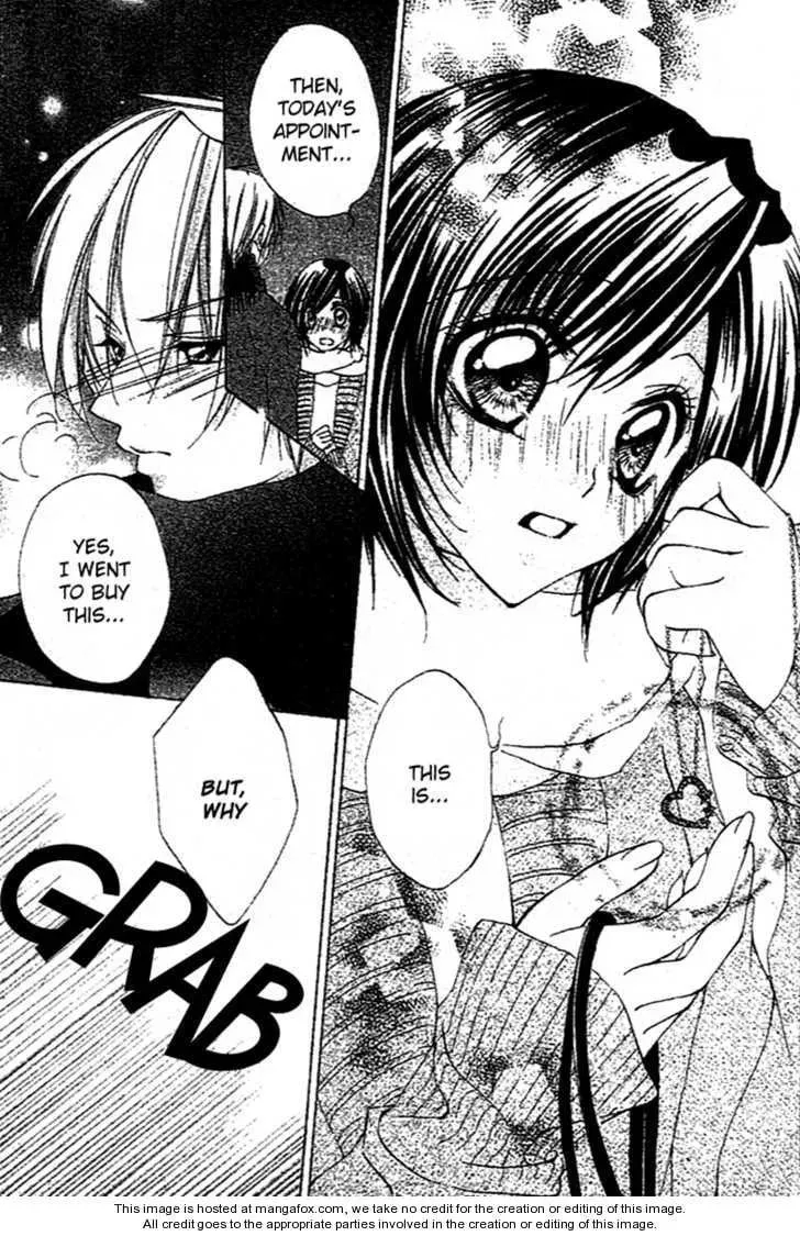 Sentimental Honey Chapter 1 page 40 - 
