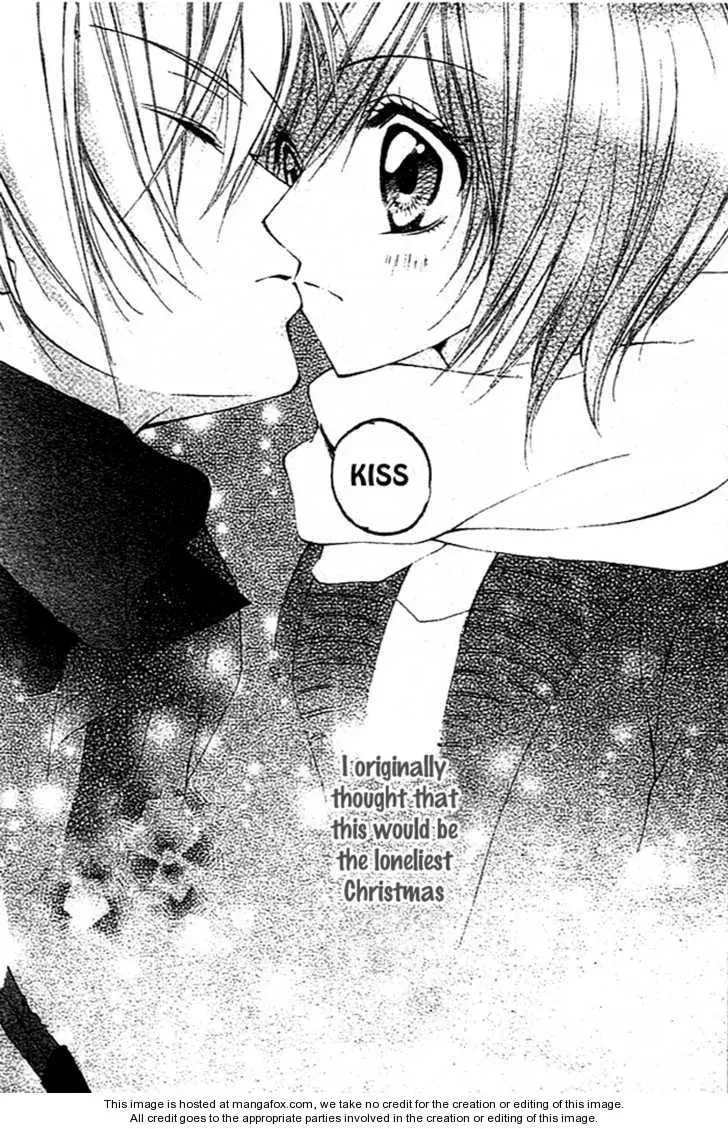 Sentimental Honey Chapter 1 page 43 - 