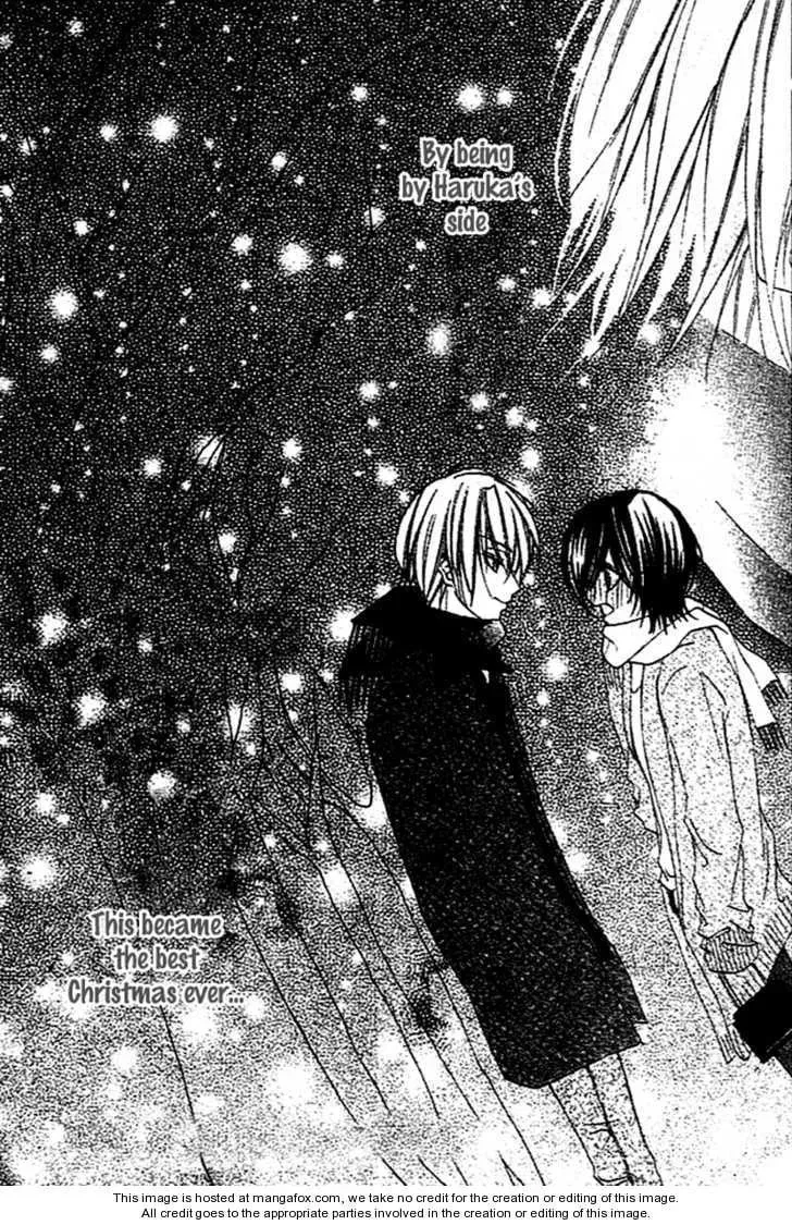 Sentimental Honey Chapter 1 page 44 - 