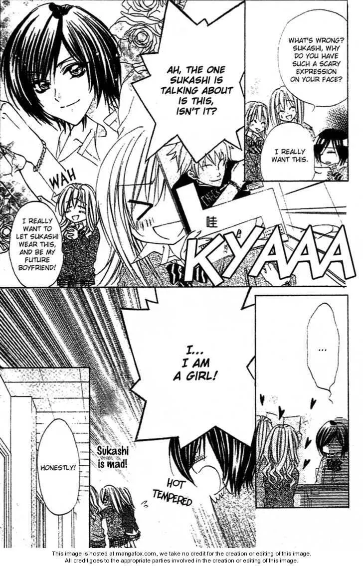 Sentimental Honey Chapter 1 page 6 - 