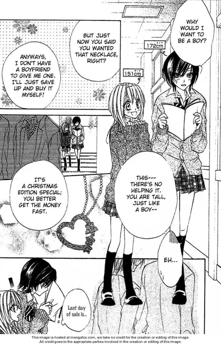 Sentimental Honey Chapter 1 page 7 - 