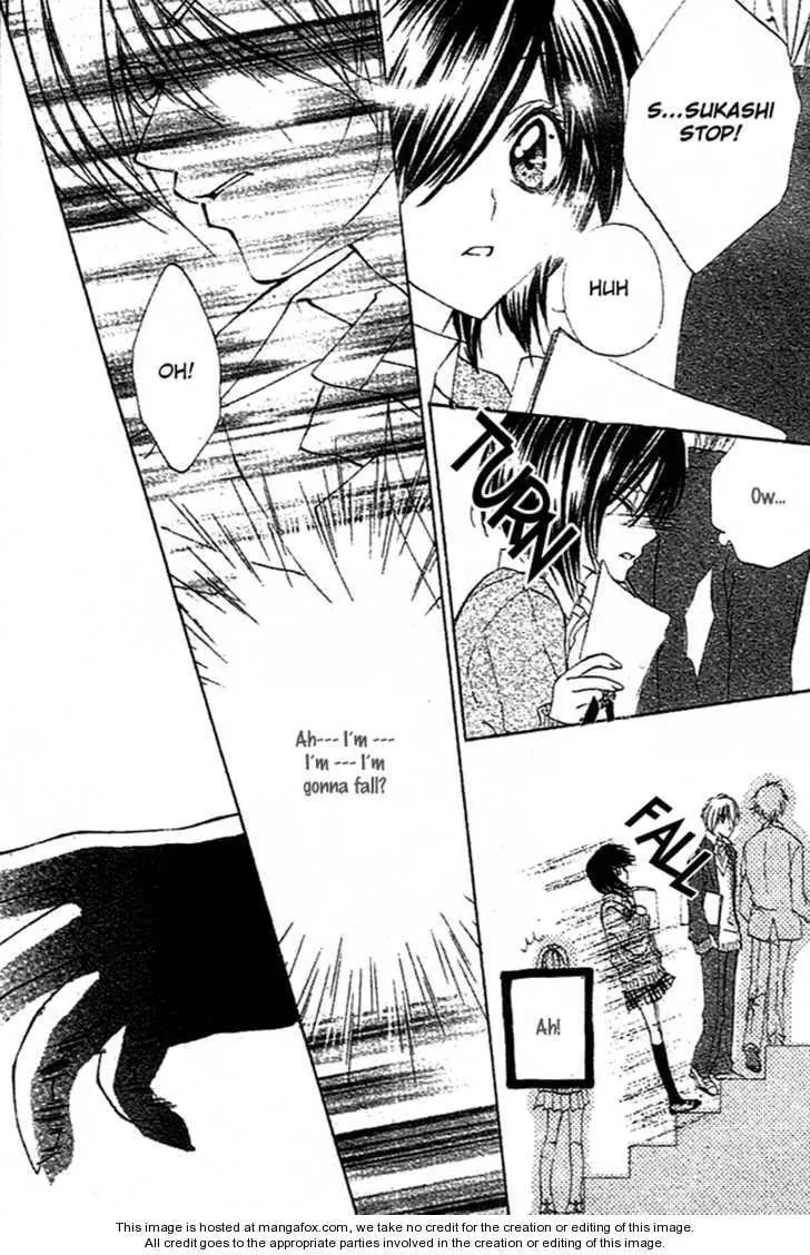 Sentimental Honey Chapter 1 page 8 - 