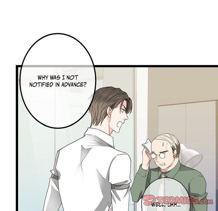 Sentimental Reasons Sentimental Reasons EP 25 - Toomics page 82 - 