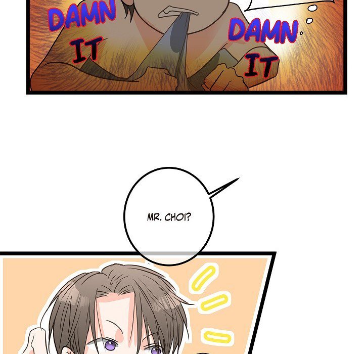Sentimental Reasons Sentimental Reasons EP 34 - Toomics page 82 - 