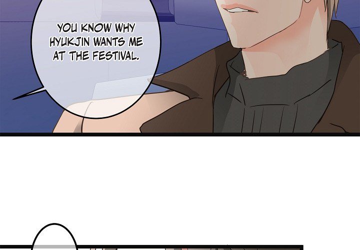 Sentimental Reasons Sentimental Reasons EP 37 - Toomics page 4 - 
