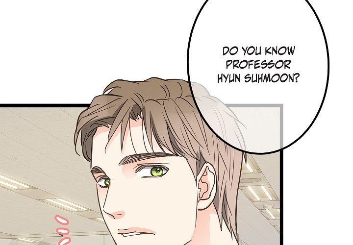 Sentimental Reasons Sentimental Reasons EP 42 - Toomics page 4 - 