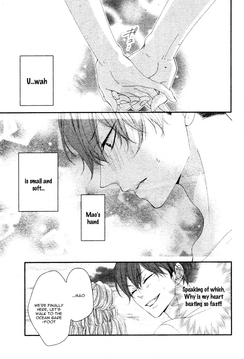Sentimental Shounen A Chapter 0 page 18 - 