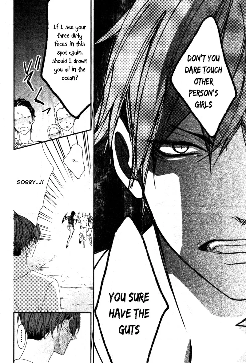Sentimental Shounen A Chapter 0 page 23 - 