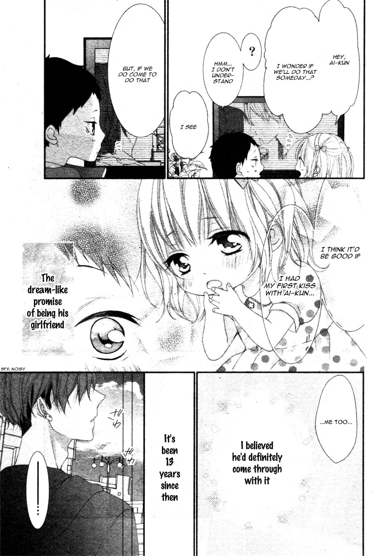 Sentimental Shounen A Chapter 0 page 6 - 