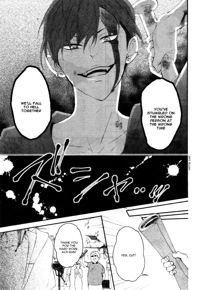 Sentimental Shounen A Chapter 0 page 8 - 
