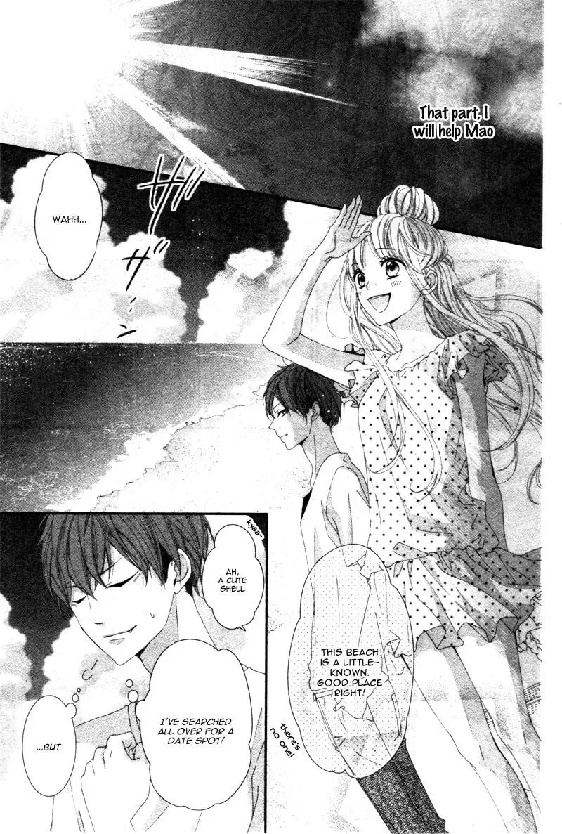 Sentimental Shounen A Chapter 1 page 16 - 