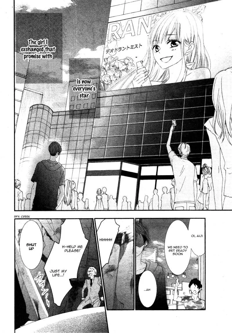Sentimental Shounen A Chapter 1 page 7 - 