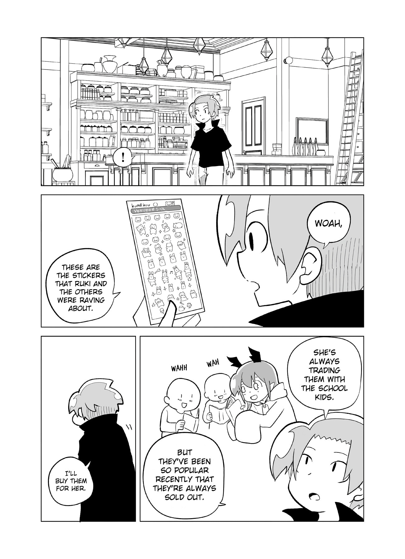 Senyuu. Chapter 155 page 1 - 