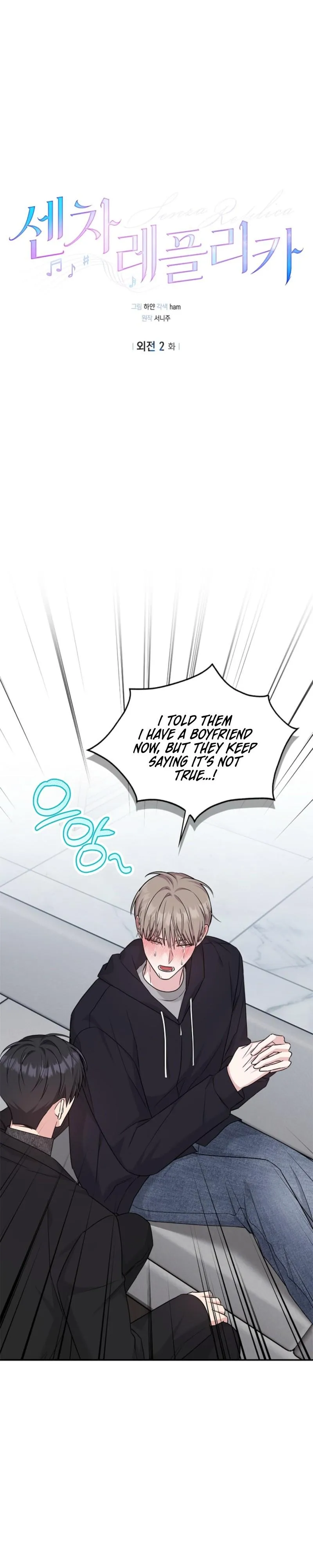 Senza Replica Chapter 89 page 18 - 