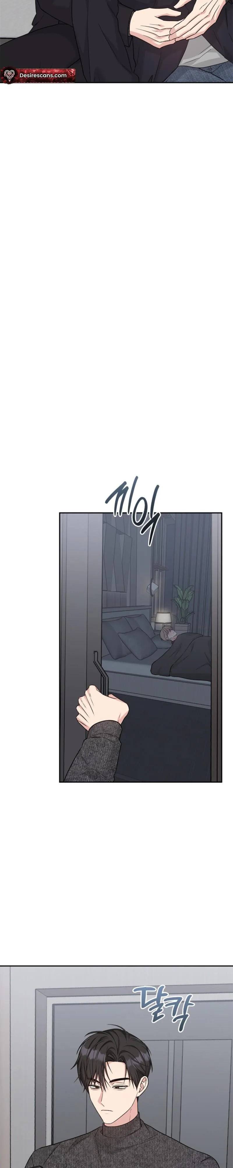 Senza Replica Chapter 89 page 26 - 